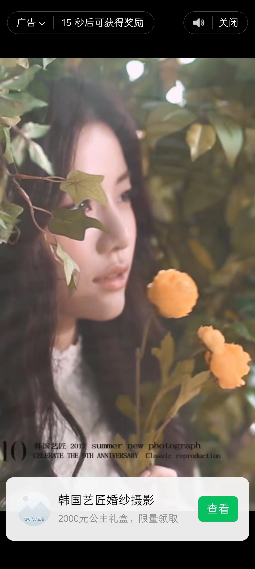 图片[2]-趣味聚合工具箱小程序系统，小白也能上线小程序 获取流量主收益(源码 教程)-玖儿的学习笔记