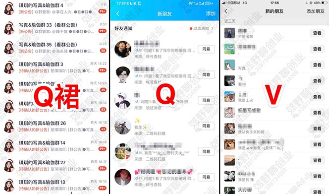 图片[1]-【男粉落地项目】2023零基础玩转男粉快手无人直播，无脑月入3w 实操教程！-玖儿的学习笔记