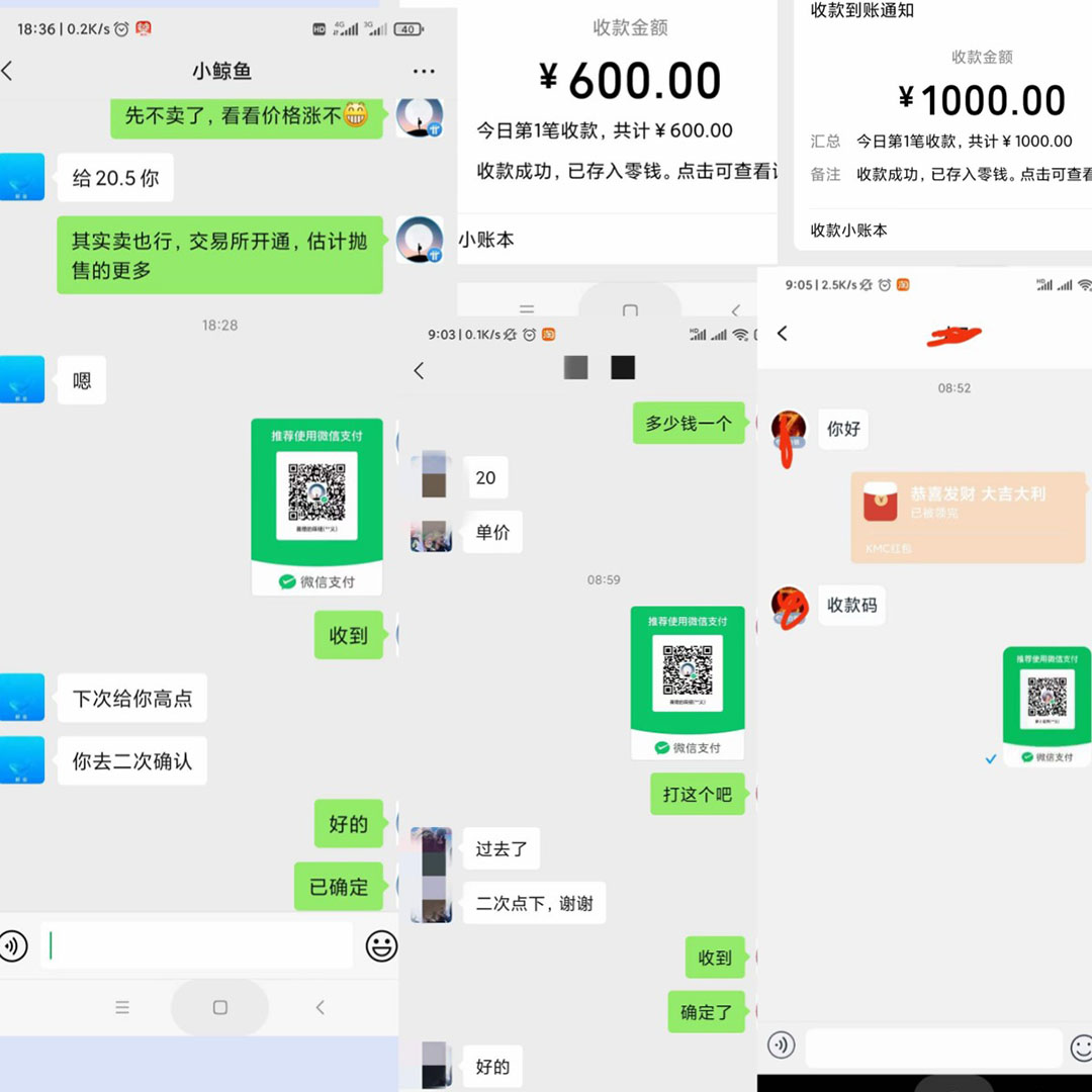 图片[1]-单号300 鲸鱼短视频协议挂机全网首发 多号无限做号独家项目打金(多号协议 教程)-玖儿的学习笔记