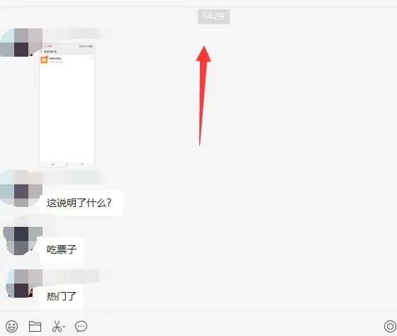 图片[1]-无脑视频号搬砖带货，只要会电脑剪辑，无脑干-玖儿的学习笔记