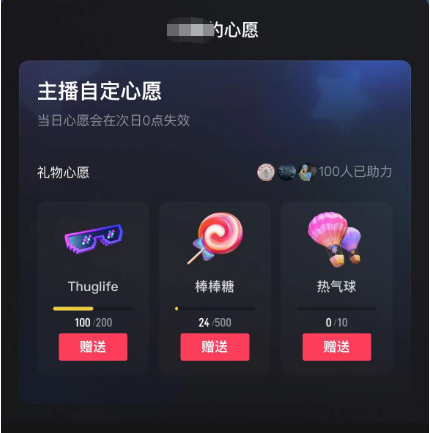 图片[2]-抖音无人直播新玩法 生日表白祝福2.0版本 一单利润10-20元(模板 软件 教程)-玖儿的学习笔记