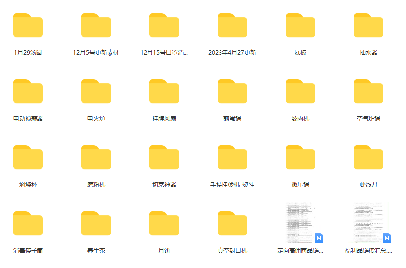 图片[1]-一个月佣金10万的抖音半无人绿幕直播全套玩法（送视频素材，直播话术）-玖儿的学习笔记