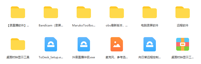 图片[2]-一个月佣金10万的抖音半无人绿幕直播全套玩法（送视频素材，直播话术）-玖儿的学习笔记
