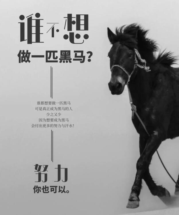狠人赚大钱的2个特质-玖儿的学习笔记