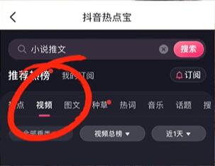 图片[2]-如何使用小说推文AI神器？学完轻松爆单5位数！-玖儿的学习笔记