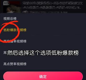 图片[3]-如何使用小说推文AI神器？学完轻松爆单5位数！-玖儿的学习笔记