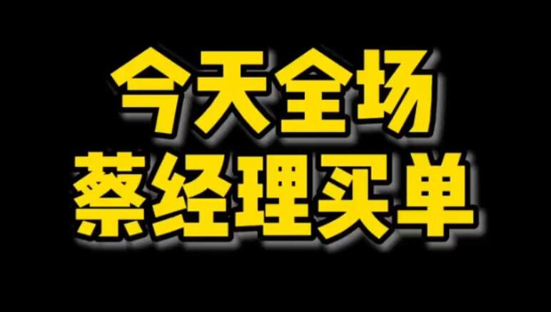 内幕！内幕！年薪百万的基金经理都是靠散户拿工资养活的？-玖儿的学习笔记