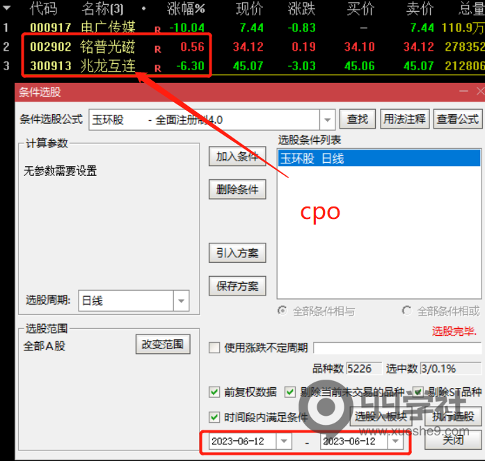 如何利用板块效应来选择玉环股?-玖儿的学习笔记