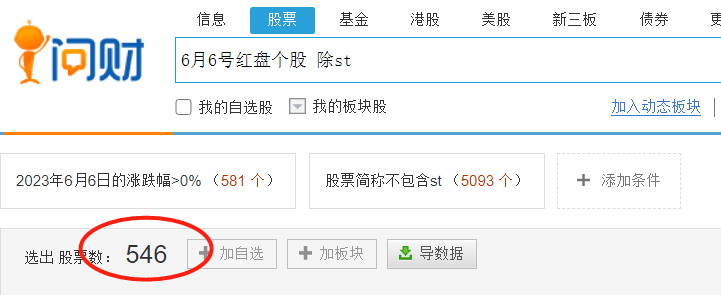 图片[10]-如何提高玉环选股器胜率?-玖儿的学习笔记
