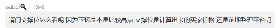 图片[5]-2023年玉环选股器常见疑问解答（二）-玖儿的学习笔记