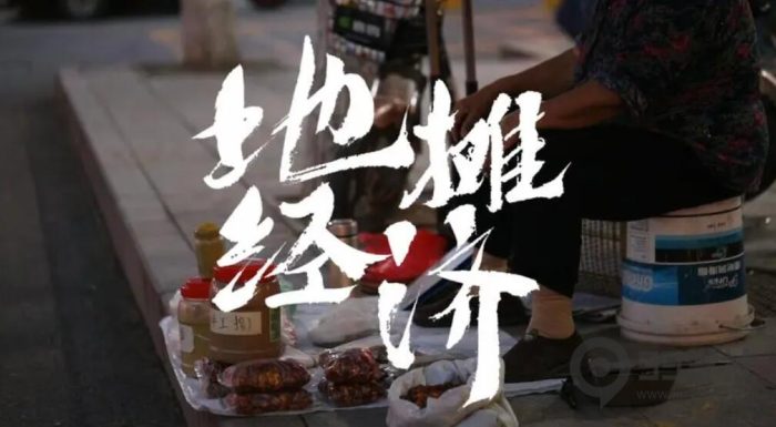 2023年摆地摊卖什么最赚钱?这5个小项目做好赚辆宝马太轻松了-玖儿的学习笔记