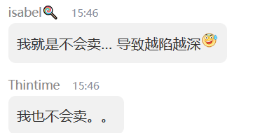 图片[3]-2023年玉环选股器常见疑问解答（二）-玖儿的学习笔记