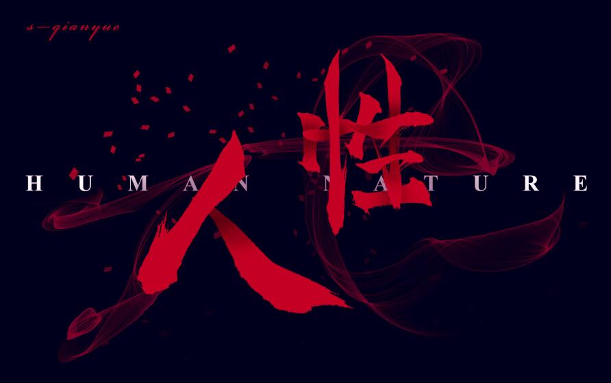 图片[3]-炒股新手必读：十个炒股九个亏的原因全解析！-玖儿的学习笔记