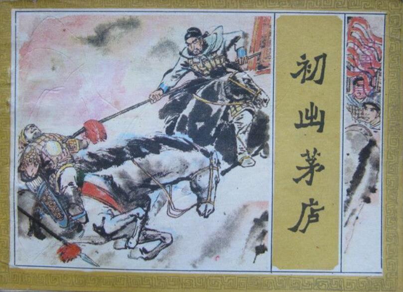 一个小游资的真实成长经历—初出茅庐-玖儿的学习笔记