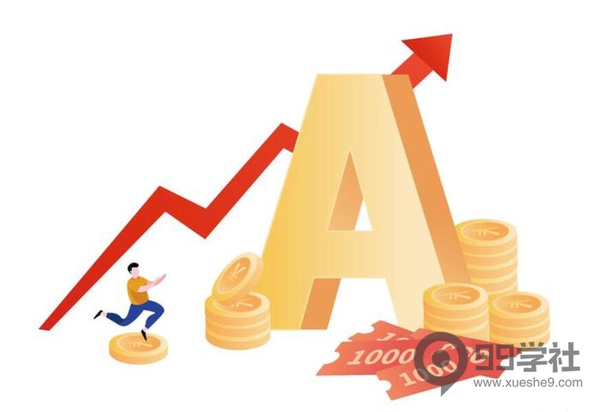 什么样的涨停板第二天能有溢价？详解股票尾盘买入利与弊-玖儿的学习笔记