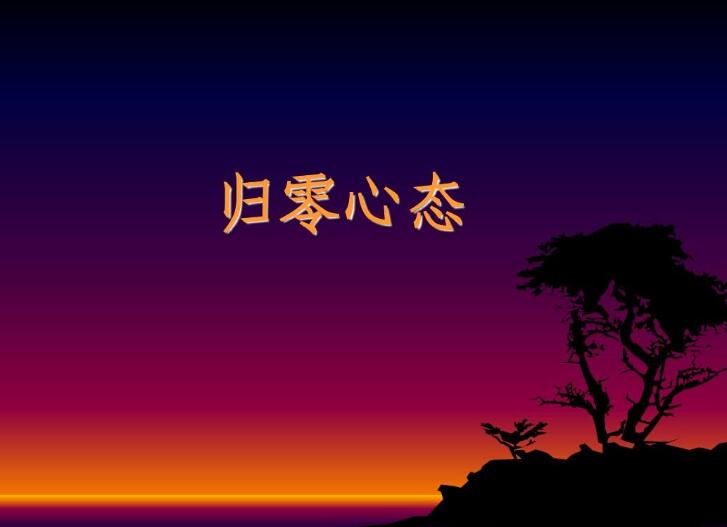 图片[2]-短线交易必经阶段有哪些？某大佬总结出5点看看你属于哪个阶段-玖儿的学习笔记