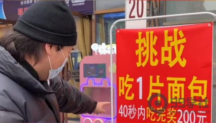 面包店怎么经营才能火爆?小伙免费吃面包让营业额提升10倍-玖儿的学习笔记