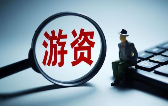 一个小游资的真实成长经历—游资会战-玖儿的学习笔记