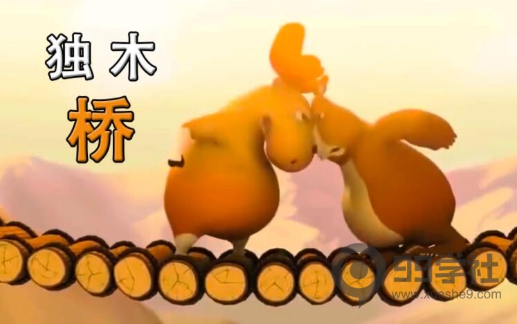 一个小故事让你理解——中国股市中的博弈生存之道-玖儿的学习笔记