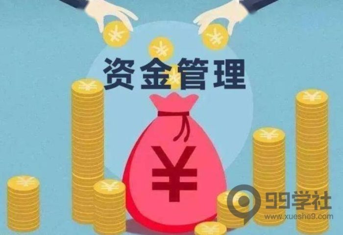 新手炒股资金多少合适?对于短线交易资金管理的忠告-玖儿的学习笔记