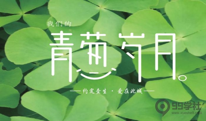 一个小游资的真实成长经历—青葱岁月-玖儿的学习笔记