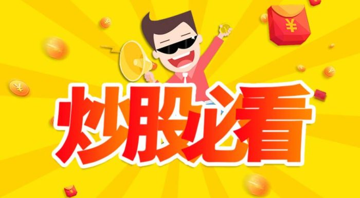 炒股新手必读:五个步骤帮你快速入门!-玖儿的学习笔记