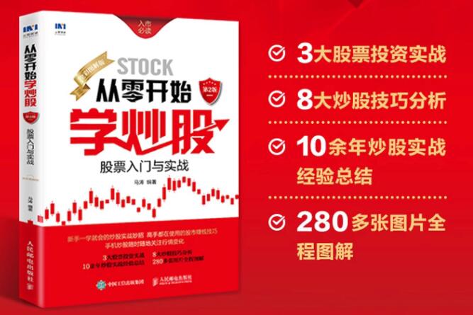 图片[2]-炒股新手必读书籍推荐：从零开始学炒股，股票大作手回忆录，笑傲股市和海龟交易法则-玖儿的学习笔记