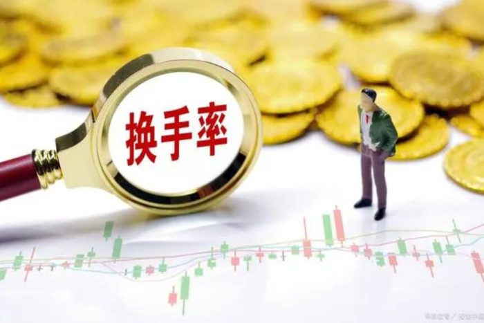 高换手率与股票价格走势的关联解析-揭示交易活跃度和流通性的重要性-玖儿的学习笔记