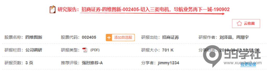 图片[15]-游资交易系统解密：游资龙吟系统-玖儿的学习笔记