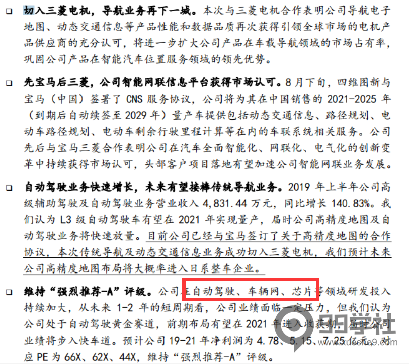 图片[17]-游资交易系统解密：游资龙吟系统-玖儿的学习笔记