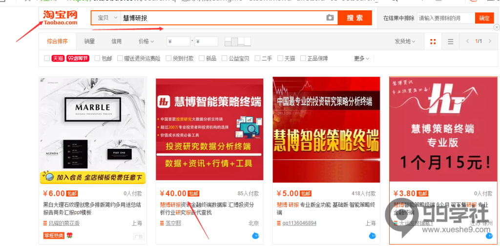 图片[2]-游资交易系统解密：游资龙吟系统-玖儿的学习笔记