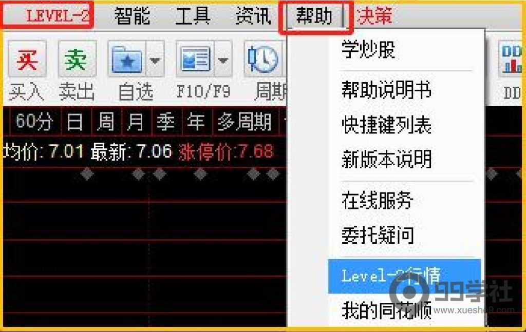 图片[32]-全程图解超详细！何为打板以及打板战法的精髓-玖儿的学习笔记