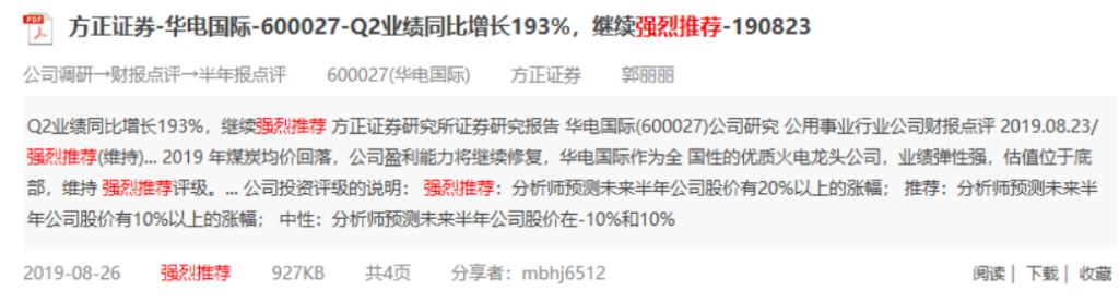 图片[9]-游资交易系统解密：游资龙吟系统-玖儿的学习笔记