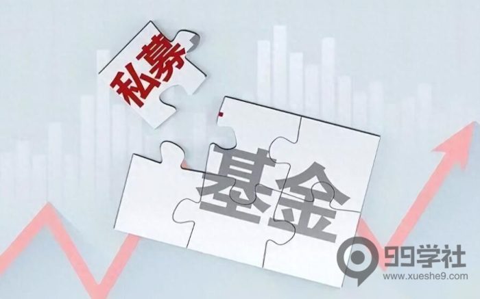 产业投资基金解析:组织形式、涉税问题及发展机遇一览!-玖儿的学习笔记