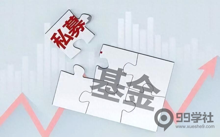 产业投资基金解析：组织形式、涉税问题及发展机遇一览！-玖儿的学习笔记