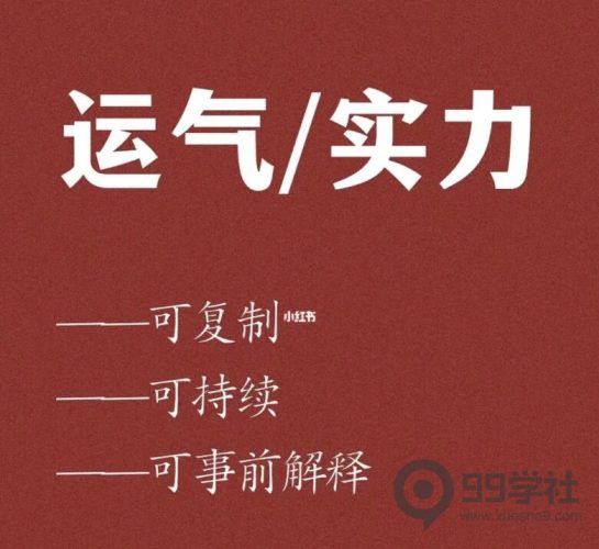 一个老股民的忠告:股市赚钱很容易,千万不要把运气当实力!-玖儿的学习笔记