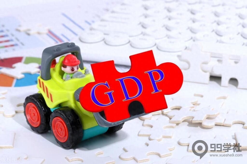 图片[3]-世界经济发展：全球化、技术革新和可持续发展如何注入新动力-玖儿的学习笔记