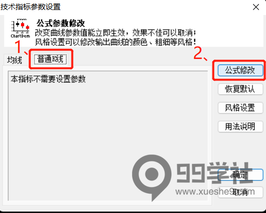 图片[3]-复盘利器：k线涨停板高量突出变色公式指标-玖儿的学习笔记