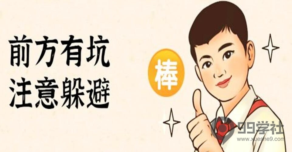 餐饮店选址最容易踩的坑，提前了解助你赢在起跑线上！-玖儿的学习笔记
