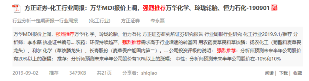 图片[4]-游资交易系统解密：游资龙吟系统-玖儿的学习笔记