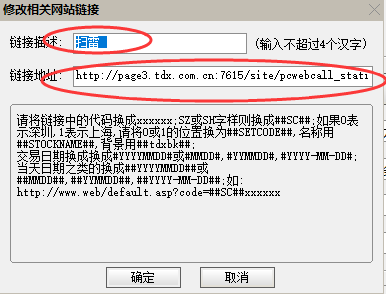 图片[8]-通达信和同花顺同步工具：如何在通达信中添加同花顺F10和扫雷-玖儿的学习笔记