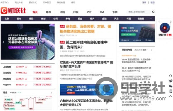 炒股必备！6个论坛网站揭秘股市先机，快人一步把握投资良机-玖儿的学习笔记