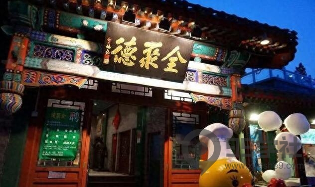 图片[4]-全聚德烤鸭价格高昂原因揭秘！为何这么贵？-玖儿的学习笔记