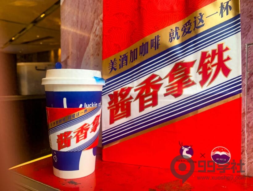 图片[3]-茅台快把自己玩成料酒了？品牌形象岌岌可危，需要回归高端领域-玖儿的学习笔记