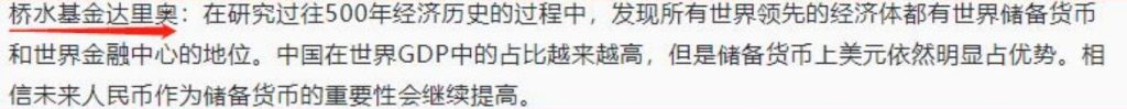 牢记妖股的5大启动形态，炒股一年翻10倍很轻松-玖儿的学习笔记
