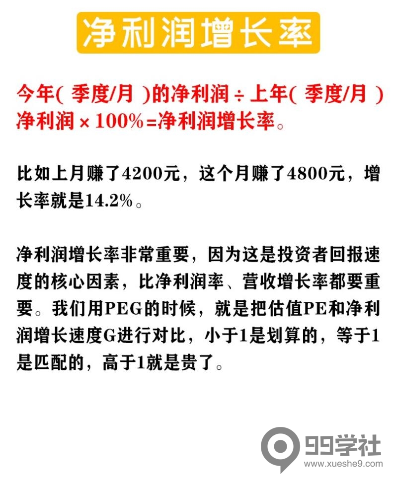 图片[5]-炒股基础概率全图解——掌握股票基础知识，成为投资高手的必备秘籍！-玖儿的学习笔记