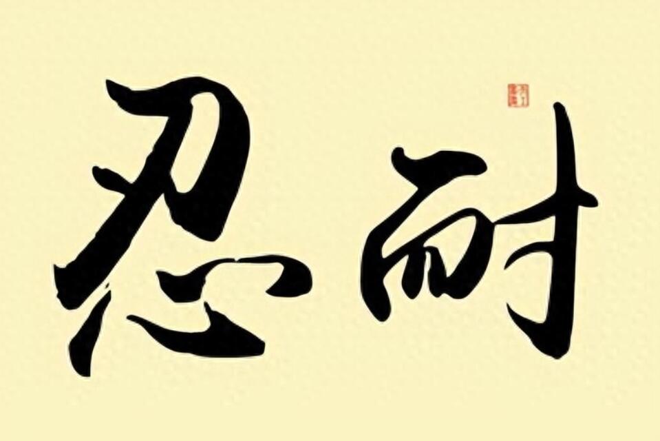 图片[2]-中国股市：投资的最高境界是什么？一位十六年老股民给出了答案！-玖儿的学习笔记