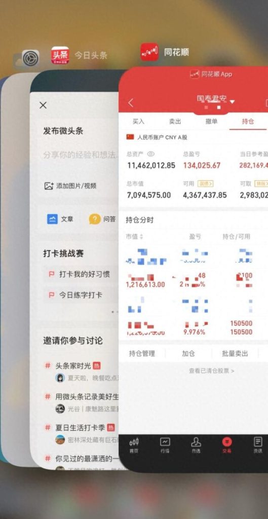 图片[13]-中国股市：投资的最高境界是什么？一位十六年老股民给出了答案！-玖儿的学习笔记