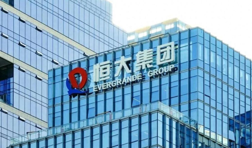 恒大股票复牌大涨：背后原因和潜在影响解析-玖儿的学习笔记