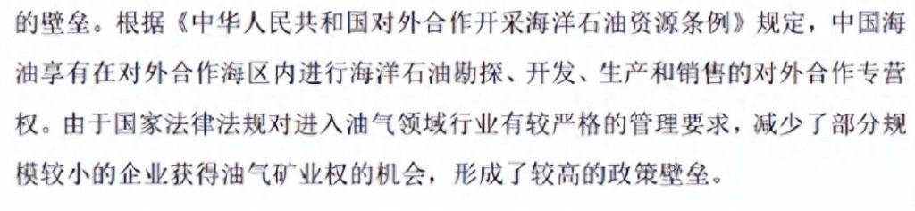 图片[2]-选择潜力股的秘诀：揭示好公司的三大关键-玖儿的学习笔记